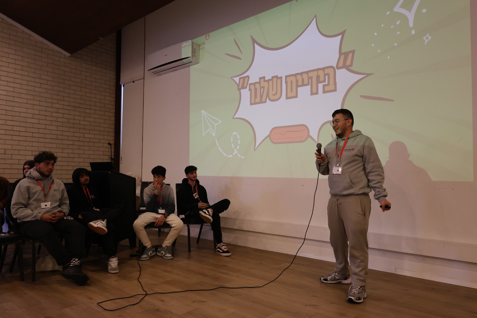 הדסה (8)