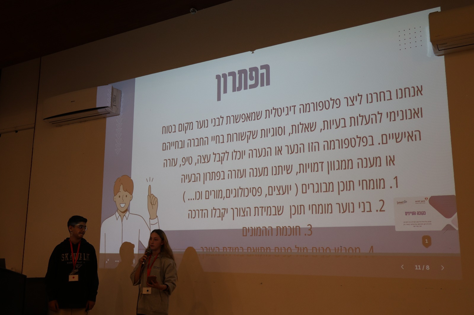 עמק חפר חדש (1)