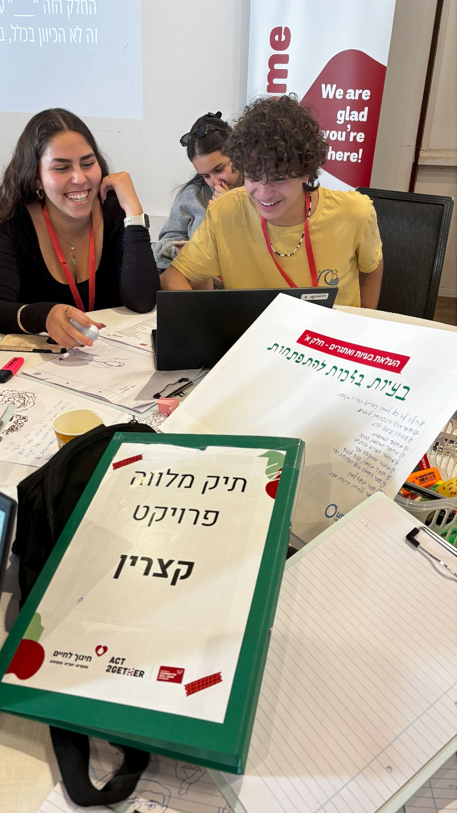 קצרין (4)